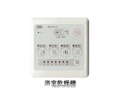 グランソレイユ[2LDK/58.06m2]のその他設備1