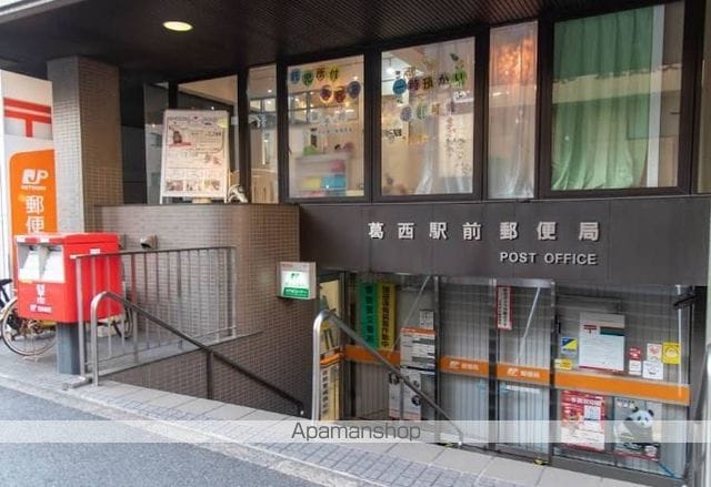 コンフォリア中葛西の周辺写真