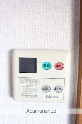 コーポＮＥＷナガタ[2LDK/56.71m2]のその他設備