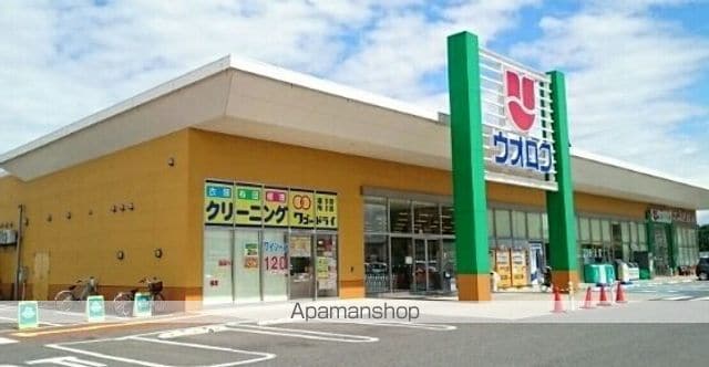 ラ・メゾンSHの周辺写真