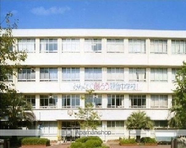 メゾン ド ペルレ 住村 IIの周辺写真