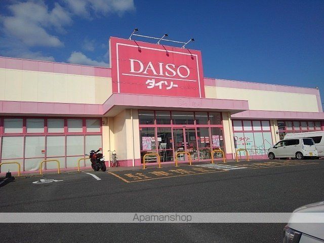 フロンテージの周辺写真