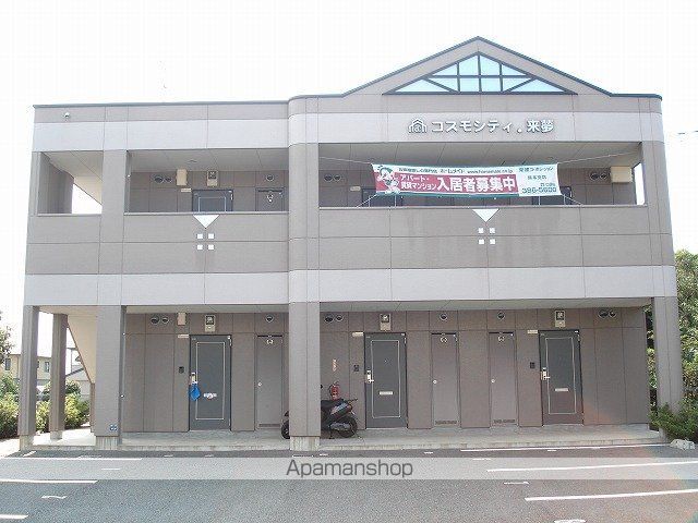 コスモシティ.来夢の外観写真