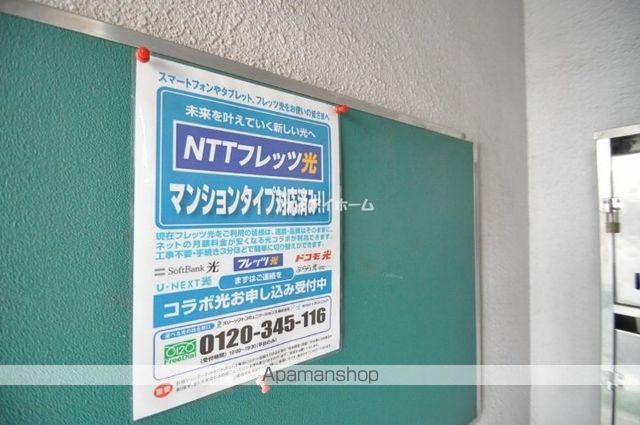 マンションコーラルのその他写真