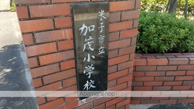 ヴィラナリー米子3号棟の周辺写真