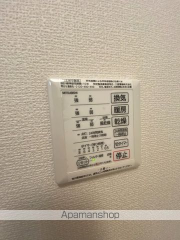 グランテラス上郷の内装写真