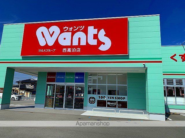レオパレスボムール西高泊の周辺写真
