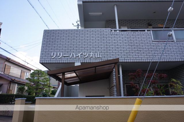リリーハイツ丸山の内装写真