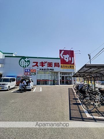大和町字北組郷中戸建の周辺写真