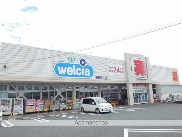 マンションオアシスIIの周辺写真