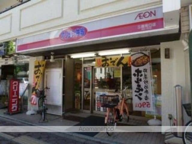 メゾン・ド・グレーヌの周辺写真