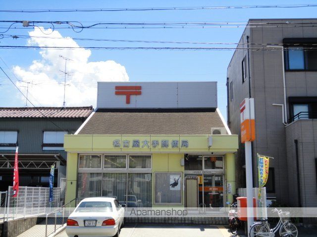 りょううんの周辺写真