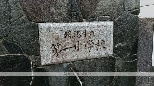ホープ・アイの周辺写真