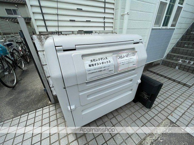 大竹レジデンスのその他写真