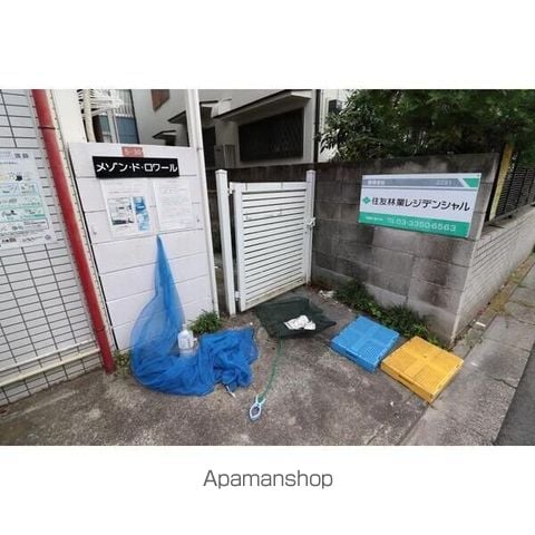 メゾンドロワールのその他写真