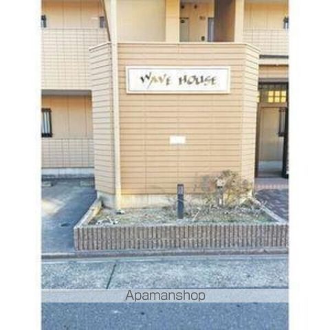 WAVE HOUSEの内装写真