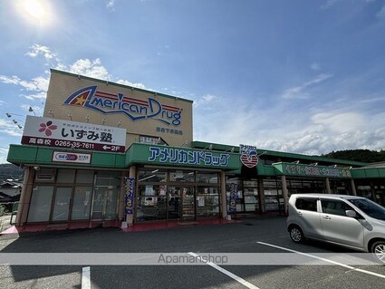 フレグランス高森ＡＢ[2K/43.54m2]の周辺5