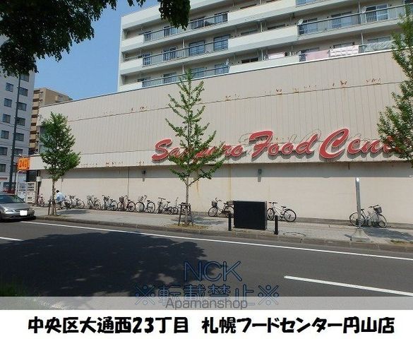 ビッグパレス円山IIの周辺写真