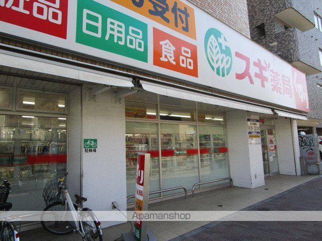 コンフォリア幡ヶ谷の周辺写真