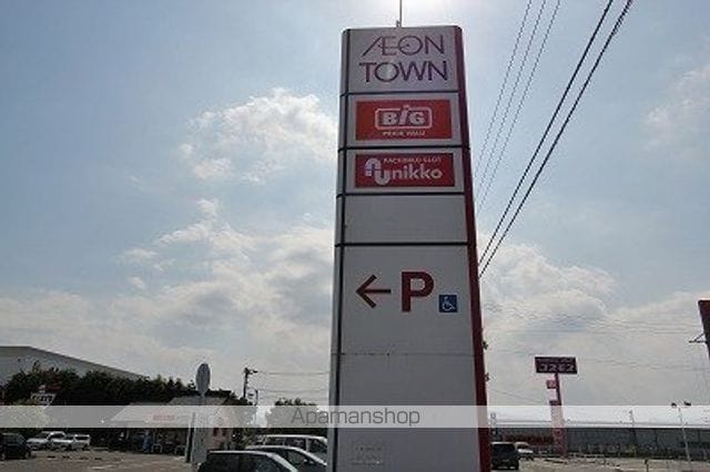 アンジュの周辺写真