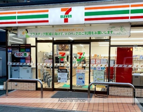 FRAISE本荘の周辺写真