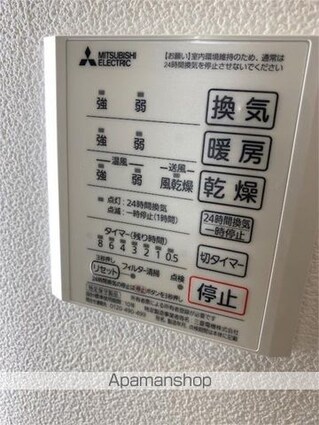 Ｓｅｒｅｎａ　Ｍａｃｈｉｙａ　ＩＩ[1K/22.12m2]の内装2