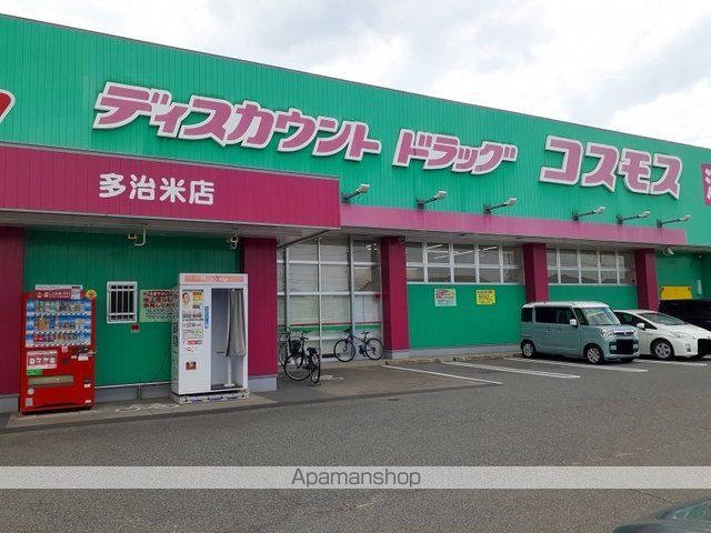 シティハイツ幸Aの周辺写真