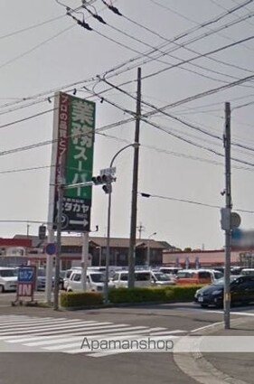 ハイム・コーラルヒル[2LDK/54.51m2]の周辺5