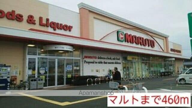 グラン・ドミールの周辺写真