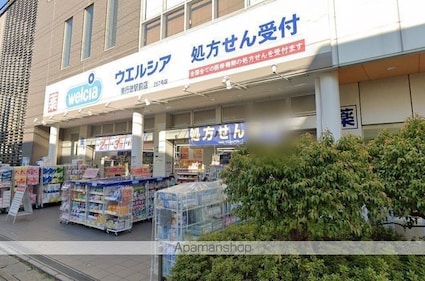 サンハイツ[3K/54.66m2]の周辺7