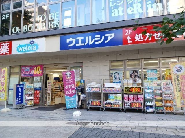 アーバンスクウェア丸の内の周辺写真