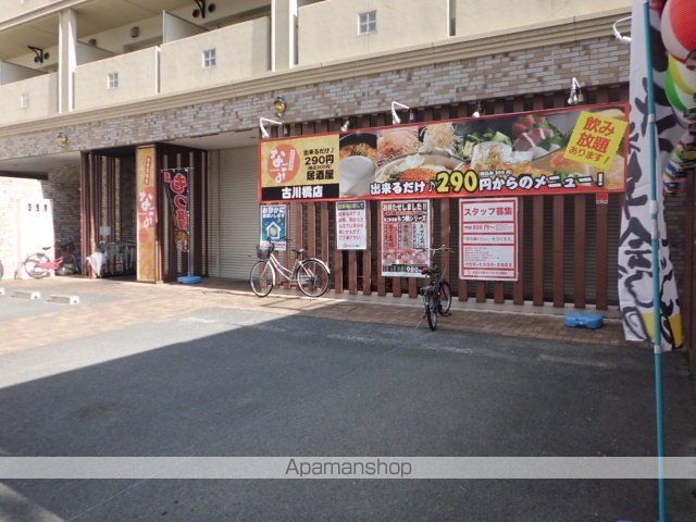ローズハイツの周辺写真