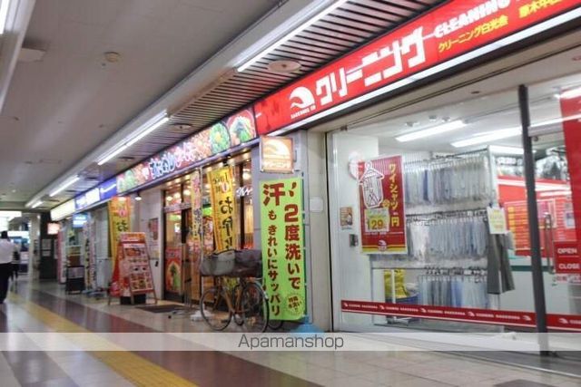 ルミナス田尻の周辺写真