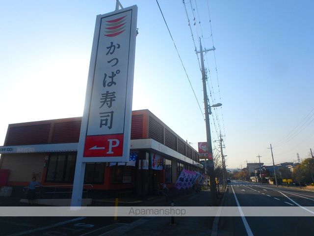 男山オークマンションの周辺写真