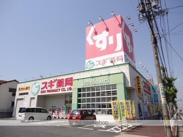 プロスペリタ土原の周辺写真