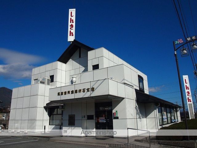 切石住宅の周辺写真