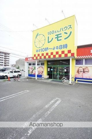 グランデールMEの周辺写真