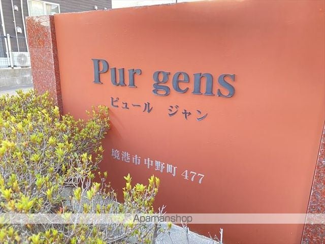 ピュールジャンCの玄関写真