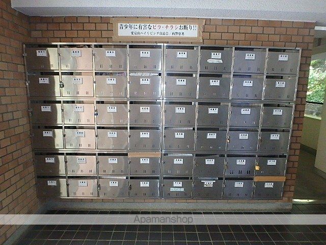 愛宕山ハイリビングのその他写真