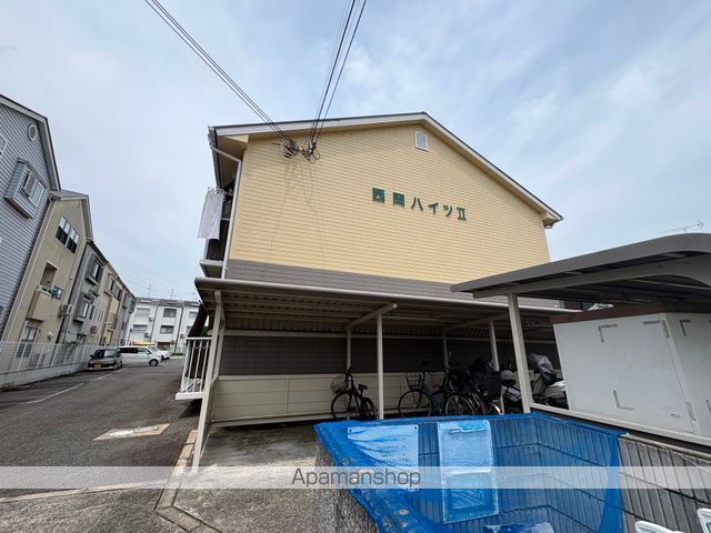 西岡ハイツ2 B棟の外観写真