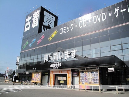 グランコート並柳　ＡＢ[2LDK/58.86m2]の周辺6