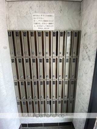 マンション雄創[1K/27.06m2]の共用部1