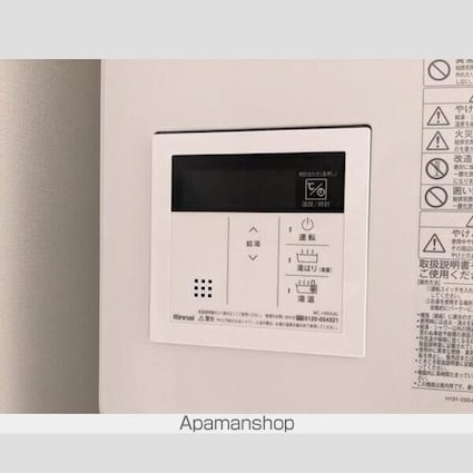 ソラシアレジデンス早稲田[1DK/30.22m2]のその他設備
