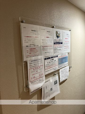 セフィーロ新札幌のその他写真