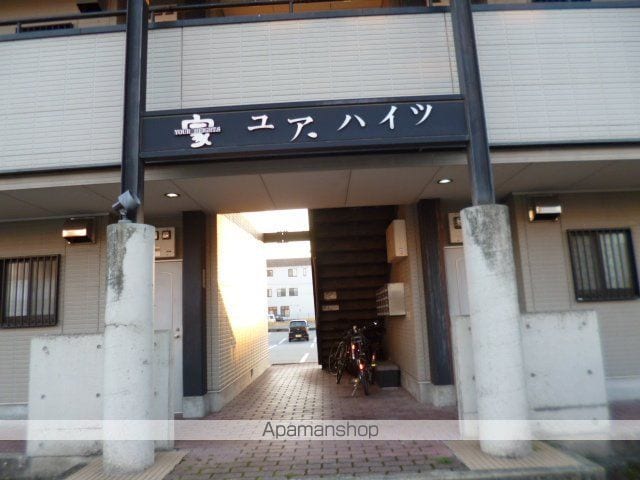 ユアハイツのその他写真