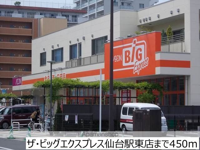 トラディション車町の周辺写真