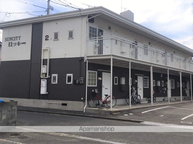 サンシティロッキーIIの外観写真