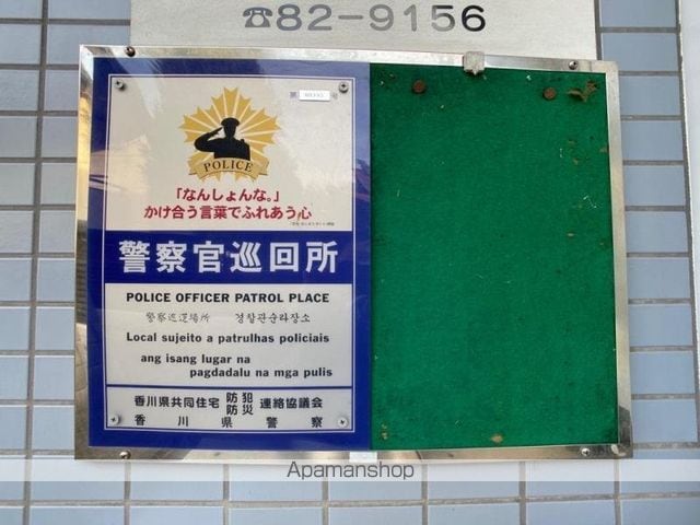 グリーンハイツMーVのその他写真