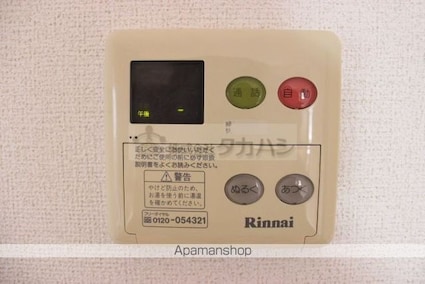 アップロードＡ[2DK/50.27m2]の内装6