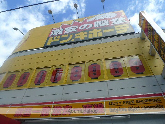 スプランディッド新大阪DUEの周辺写真